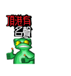 alien frog mayder b（個別スタンプ：26）