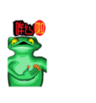 alien frog mayder b（個別スタンプ：33）