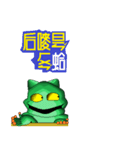 alien frog mayder b（個別スタンプ：34）