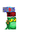 alien frog mayder b（個別スタンプ：36）