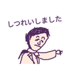 まひまひ15（個別スタンプ：1）