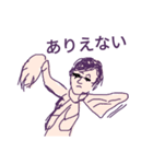 まひまひ15（個別スタンプ：8）
