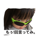 なが家（個別スタンプ：4）