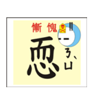Ancient Chinese characters（個別スタンプ：10）