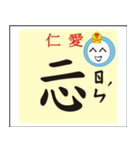 Ancient Chinese characters（個別スタンプ：18）