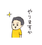 ひこいちさん（個別スタンプ：5）