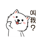 Japanese Spitz Michael-Life conversation（個別スタンプ：2）