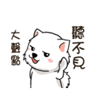 Japanese Spitz Michael-Life conversation（個別スタンプ：21）