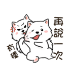 Japanese Spitz Michael-Life conversation（個別スタンプ：24）