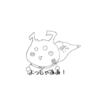 トッチースタンプ（個別スタンプ：5）