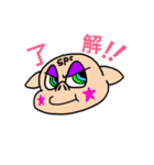 SP★C_PIG Japanese（個別スタンプ：2）