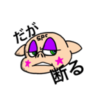SP★C_PIG Japanese（個別スタンプ：3）
