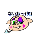 SP★C_PIG Japanese（個別スタンプ：4）