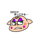 SP★C_PIG Japanese（個別スタンプ：8）