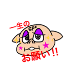 SP★C_PIG Japanese（個別スタンプ：9）