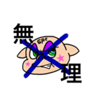 SP★C_PIG Japanese（個別スタンプ：16）