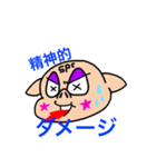 SP★C_PIG Japanese（個別スタンプ：18）