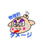 SP★C_PIG Japanese（個別スタンプ：19）