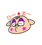 SP★C_PIG Japanese（個別スタンプ：21）