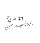 夏スタ 〜なつのすたんぷ〜（個別スタンプ：18）