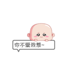 Y0Y0 baby（個別スタンプ：1）