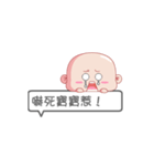 Y0Y0 baby（個別スタンプ：2）