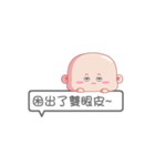 Y0Y0 baby（個別スタンプ：3）