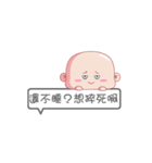 Y0Y0 baby（個別スタンプ：4）