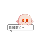 Y0Y0 baby（個別スタンプ：7）