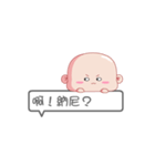 Y0Y0 baby（個別スタンプ：9）