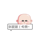 Y0Y0 baby（個別スタンプ：10）