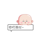 Y0Y0 baby（個別スタンプ：12）