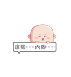 Y0Y0 baby（個別スタンプ：13）