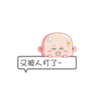 Y0Y0 baby（個別スタンプ：15）