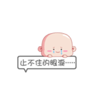 Y0Y0 baby（個別スタンプ：17）