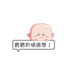 Y0Y0 baby（個別スタンプ：18）