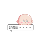 Y0Y0 baby（個別スタンプ：20）