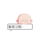 Y0Y0 baby（個別スタンプ：21）