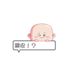 Y0Y0 baby（個別スタンプ：24）