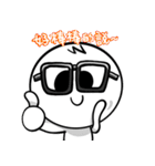 dumpling and White(daily dialogue part2)（個別スタンプ：1）