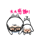 dumpling and White(daily dialogue part2)（個別スタンプ：5）