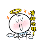 dumpling and White(daily dialogue part2)（個別スタンプ：11）