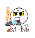 dumpling and White(daily dialogue part2)（個別スタンプ：12）
