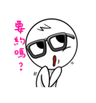 dumpling and White(daily dialogue part2)（個別スタンプ：13）