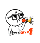 dumpling and White(daily dialogue part2)（個別スタンプ：17）