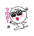 dumpling and White(daily dialogue part2)（個別スタンプ：21）