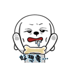dumpling and White(daily dialogue part2)（個別スタンプ：22）