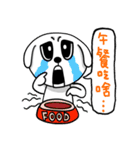 dumpling and White(daily dialogue part2)（個別スタンプ：26）