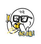 dumpling and White(daily dialogue part2)（個別スタンプ：28）