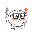 dumpling and White(daily dialogue part2)（個別スタンプ：40）